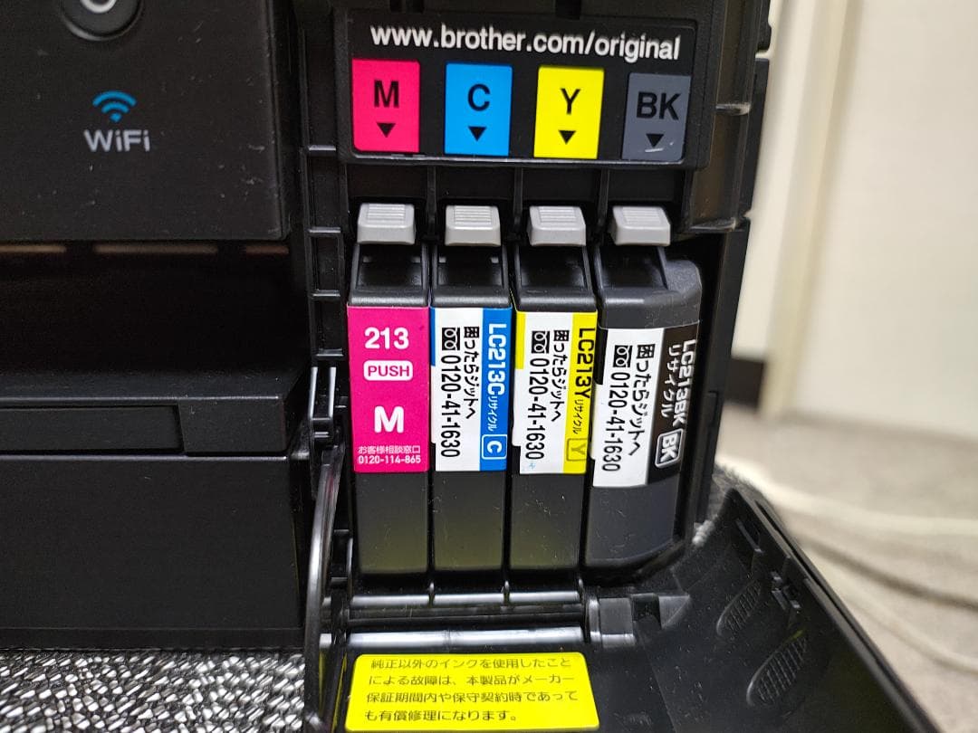 brother ブラザー プリンター 本体 MFC-J4725N (E82)