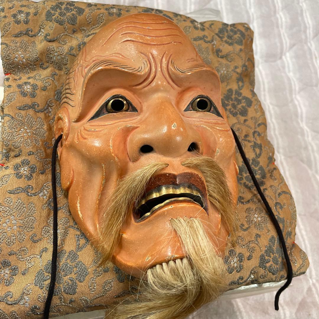 能面尉