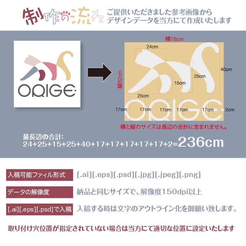 アクリルネオンチャンネル文字 看板 室外用 サイン ステンレス