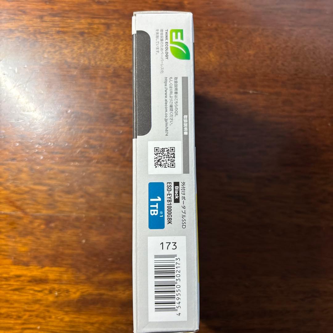【新品未開封】SSD（1TB ） ESD-EYB1000GBK