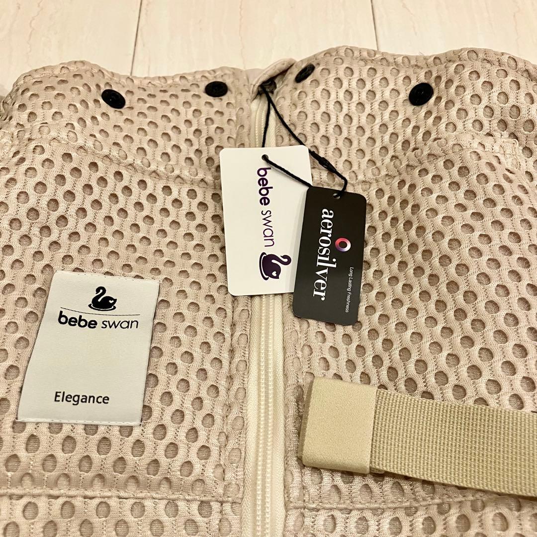 新品 タグ付き bebe swan べべスワン 抱っこ紐 サンドベージュ