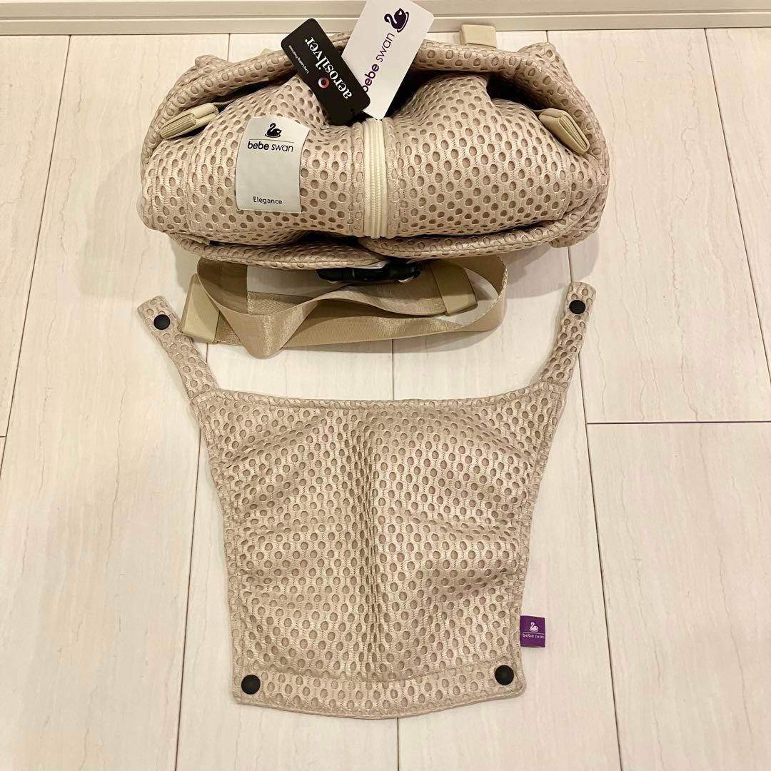 新品 タグ付き bebe swan べべスワン 抱っこ紐 サンドベージュ