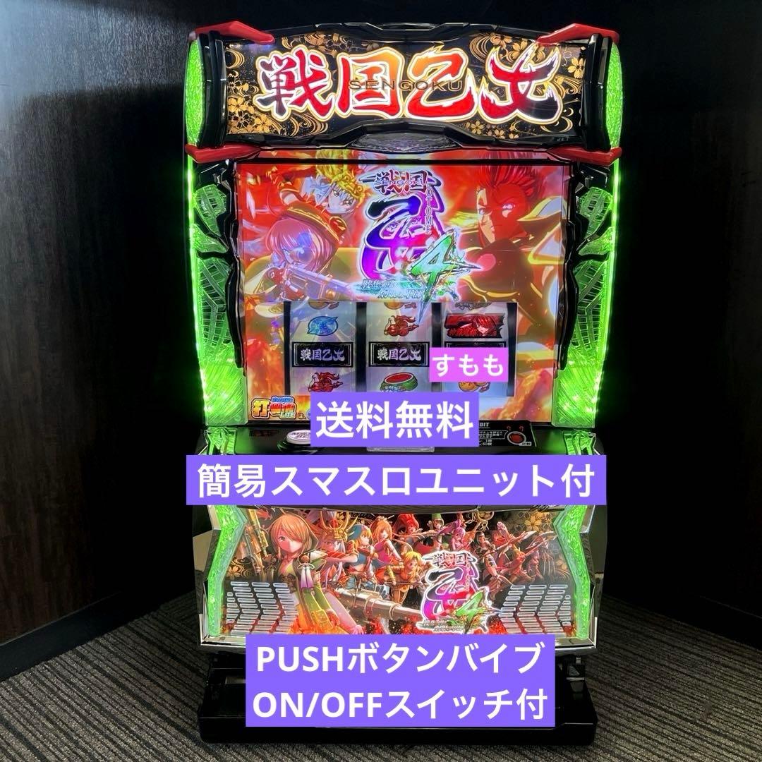 スマスロ「戦国乙女4 戦乱に閃く炯眼の軍師」　データカウンター接続対応ユニット付