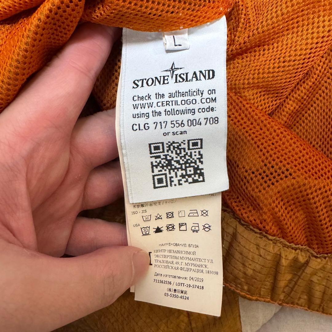 ジャケット・アウター stone nylon l jacket orange
