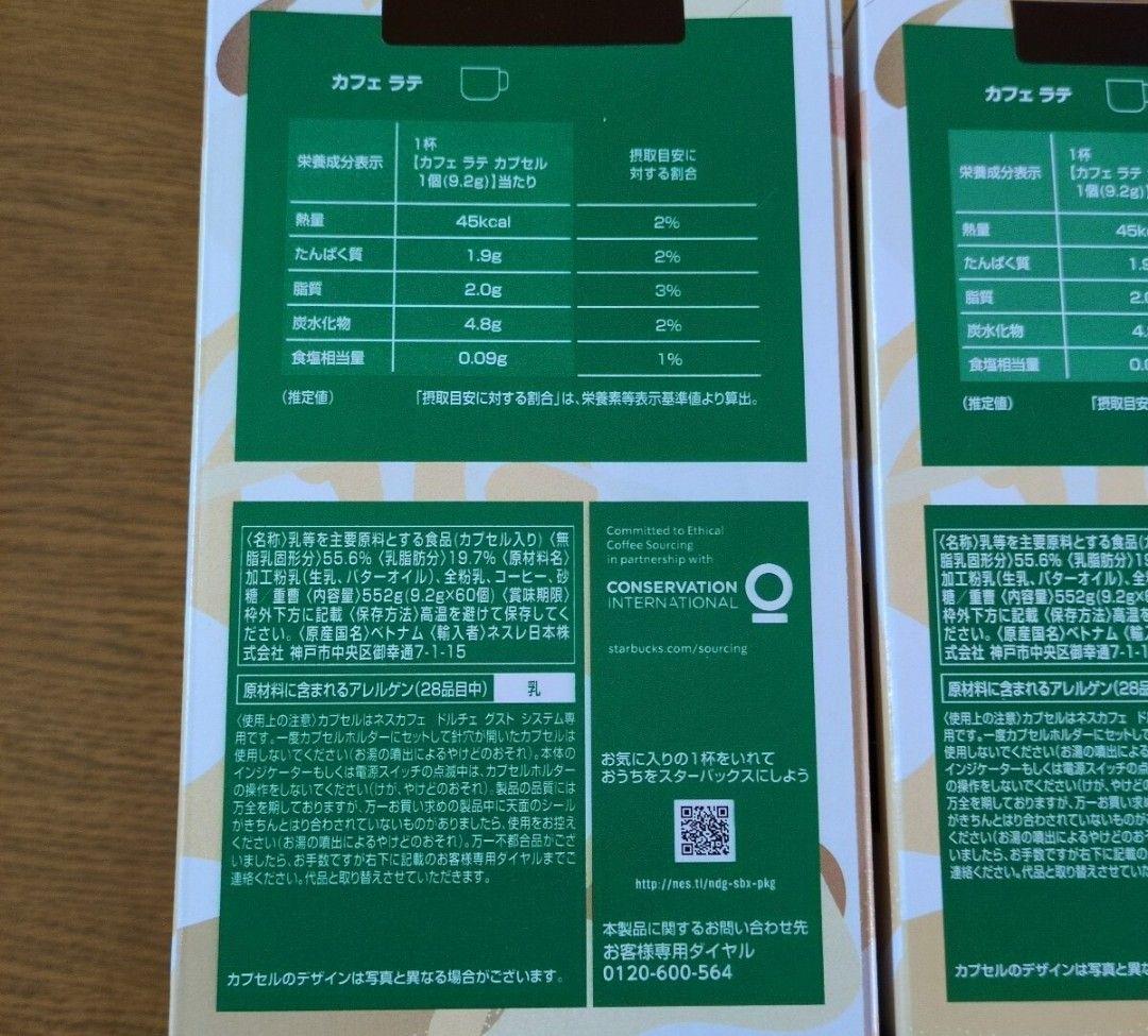 エルスター