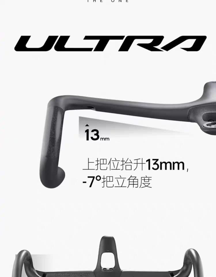 THE ONE ULTER 一体型ハンドル　リーチ73 ドロップ120