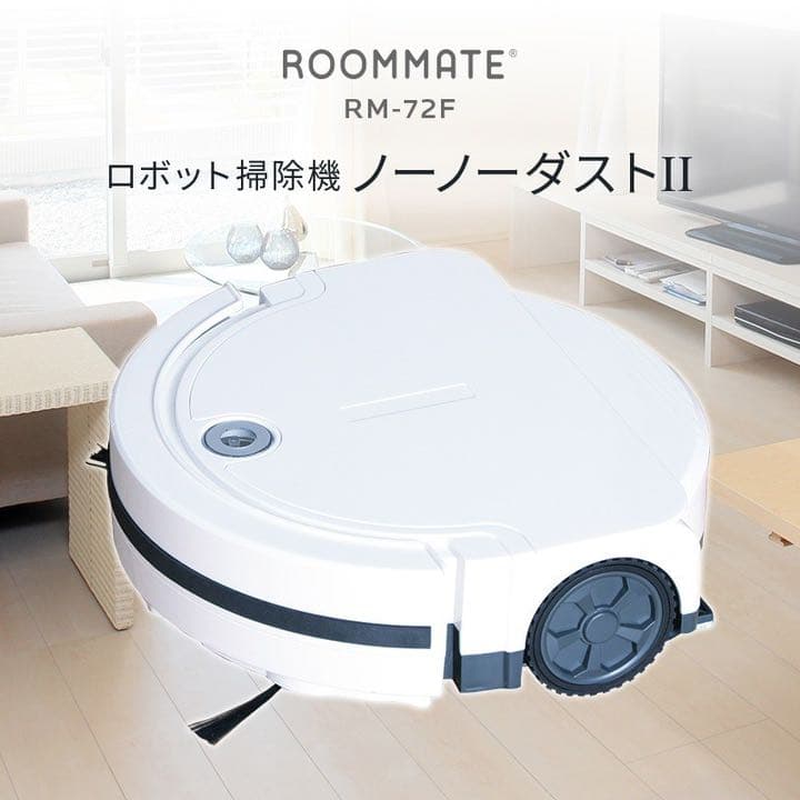 新品　ロボット掃除機　自動　充電式　リモート