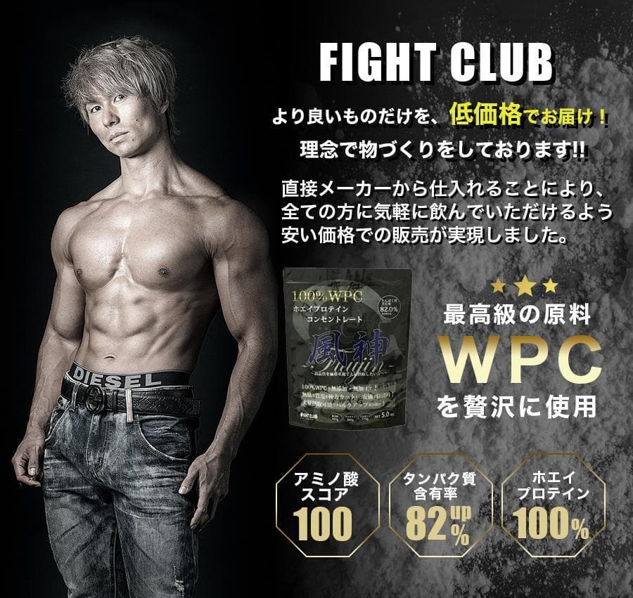 国産★無添加無加工★ホエイプロテイン3kg★送料無料★税込み★最安値挑戦★新品