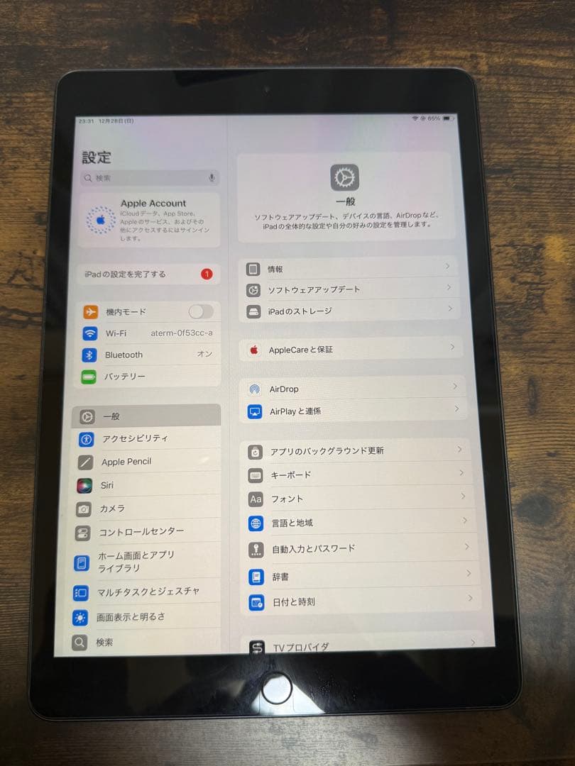 Apple iPad (第7世代) 32GB スペースグレイ　Wi-Fiモデル