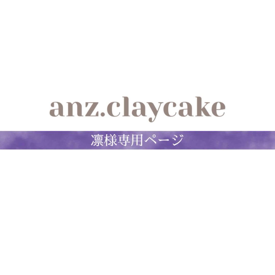 凛ページ