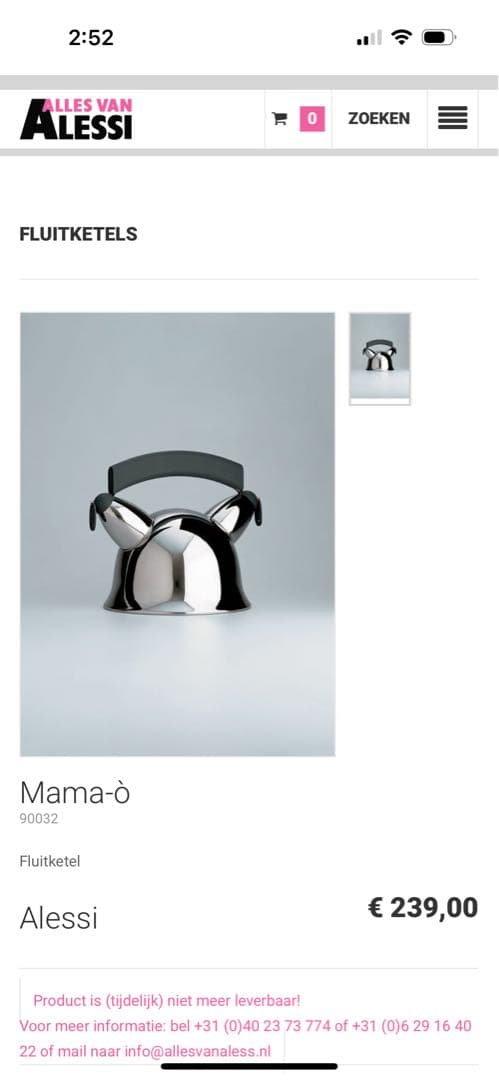 Alessi Mama-o やかん 2qt