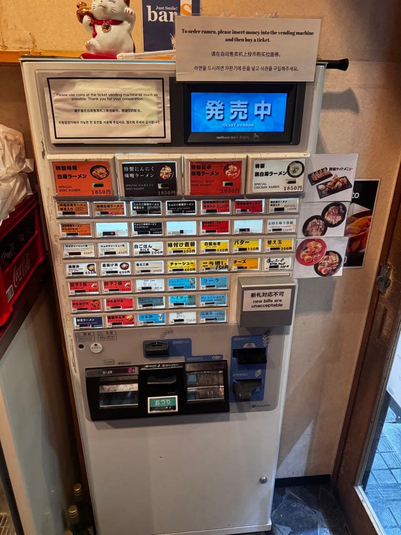 KAS 257SMP5 マルチタッチ式
