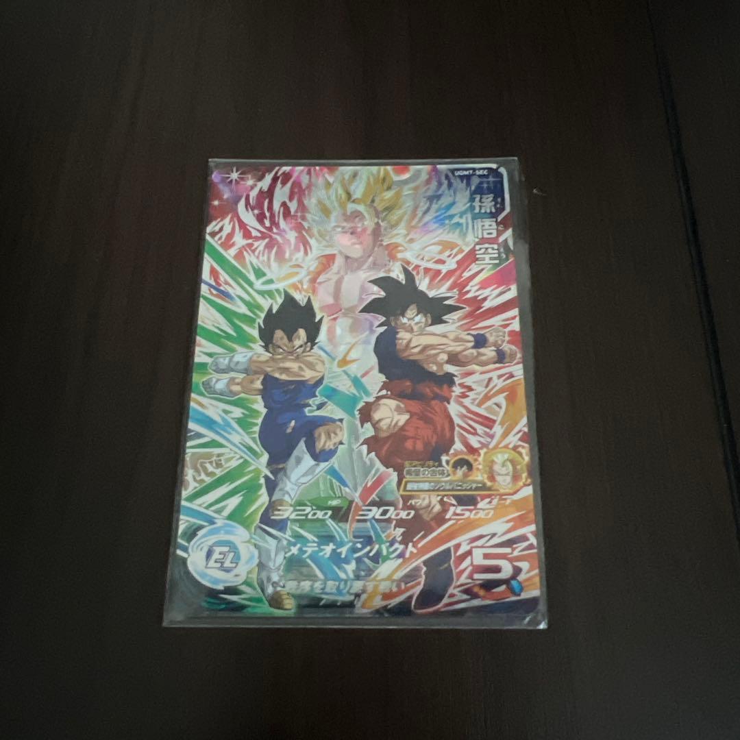スーパードラゴンボールヒーローズ 9枚セット