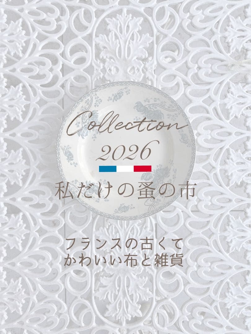 ◆フランスアンティーク｜大判リネン赤イニシャル刺繍テーブルマルチクロスダマスク織
