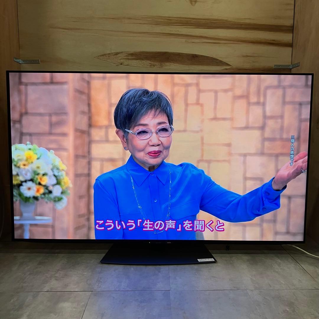 一都三県限定　配送無料　4K有機ELテレビ　SHARP シャープ　65インチ