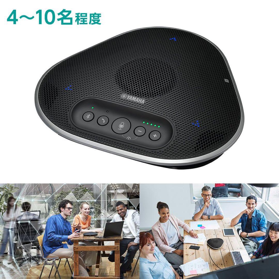 YAMAHA スマートスピーカー 三角形