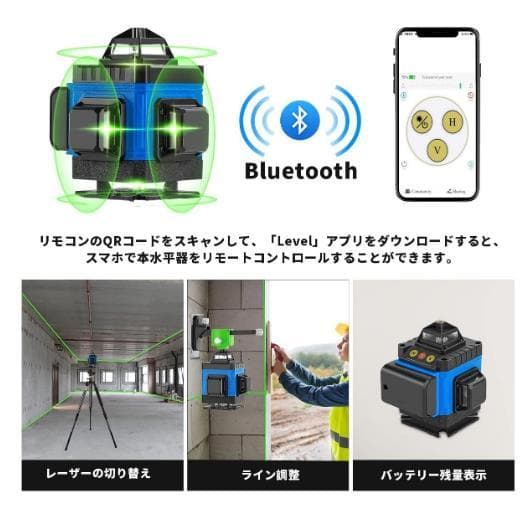 16ライングリーンレーザー墨出し器 /水準器水平器4D墨出し機墨だし器/三脚付き