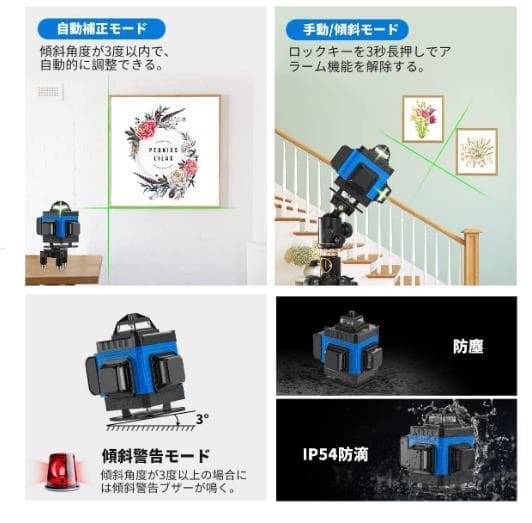 16ライングリーンレーザー墨出し器 /水準器水平器4D墨出し機墨だし器/三脚付き