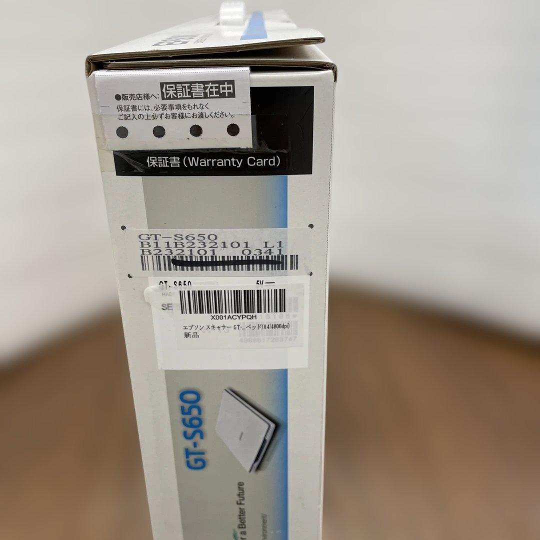 10646 EPSON フラットベッドスキャナー GT-S650