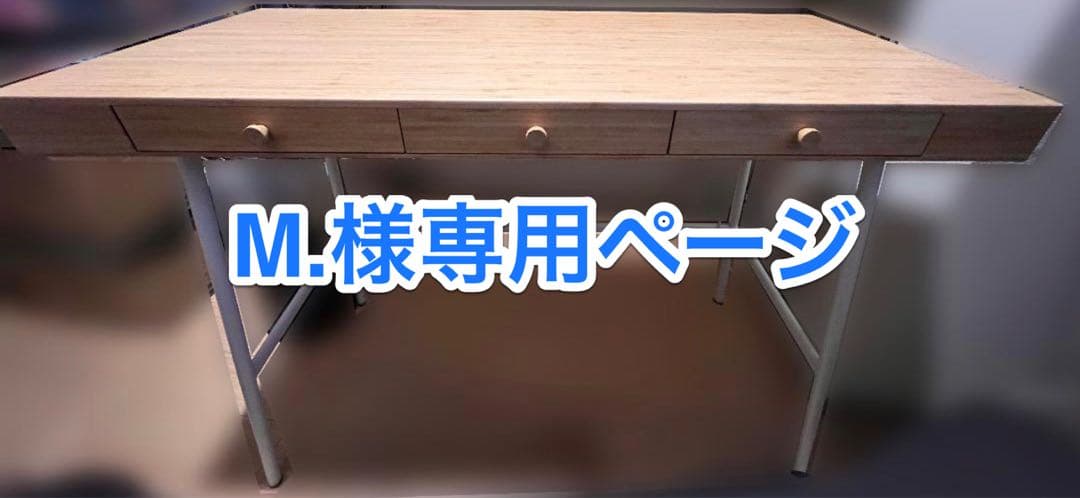 M.ページ