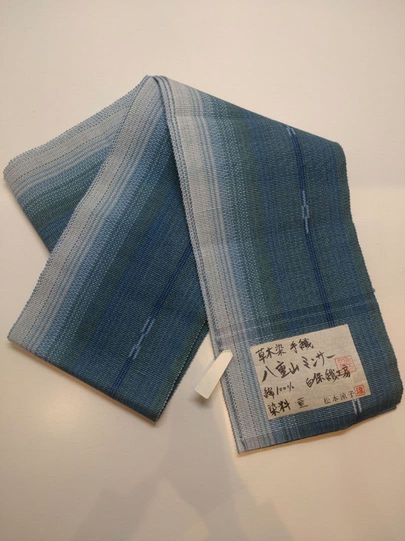 八重山ミンサー織　半幅帯