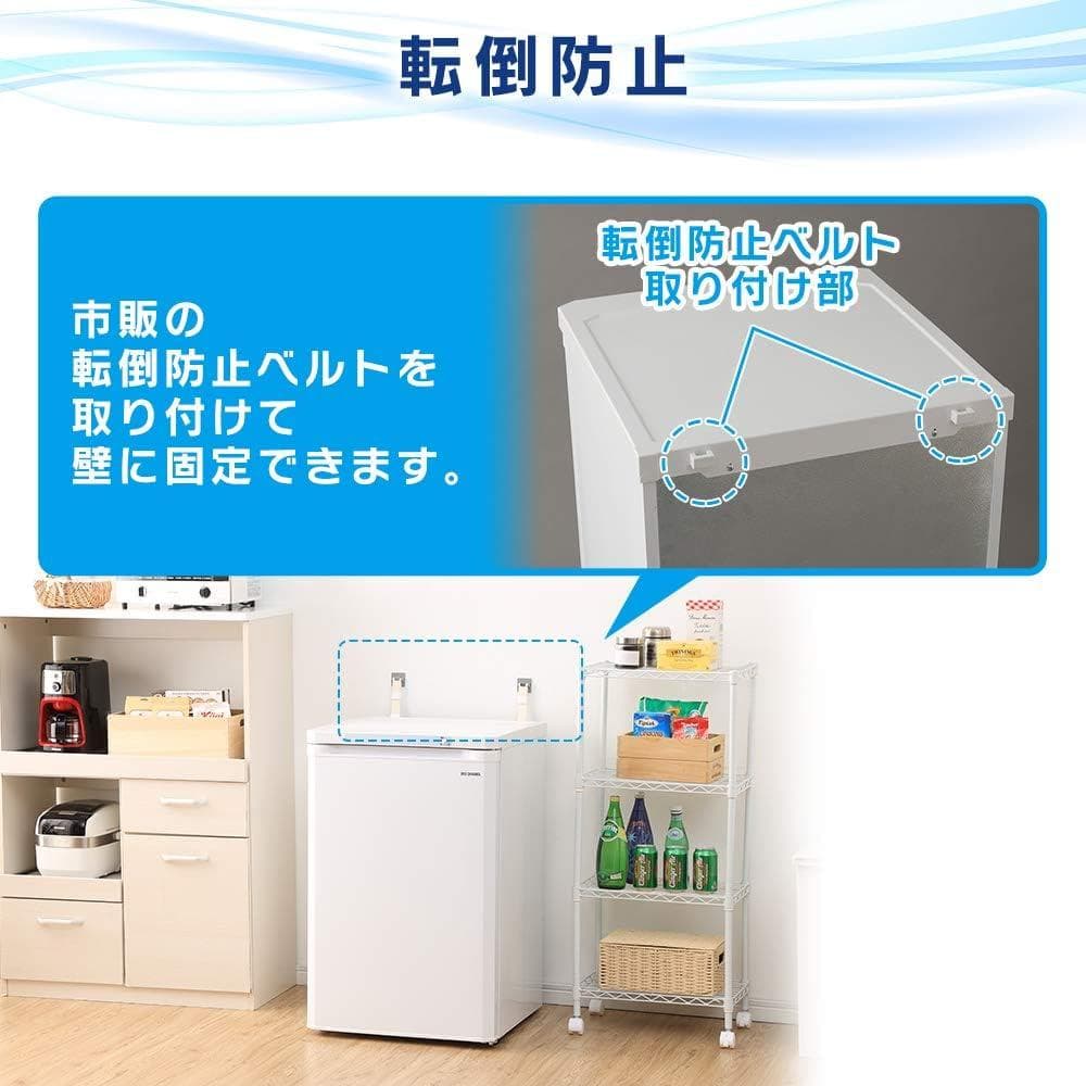 アイリスオーヤマ 冷凍庫 85L IUSD-9A