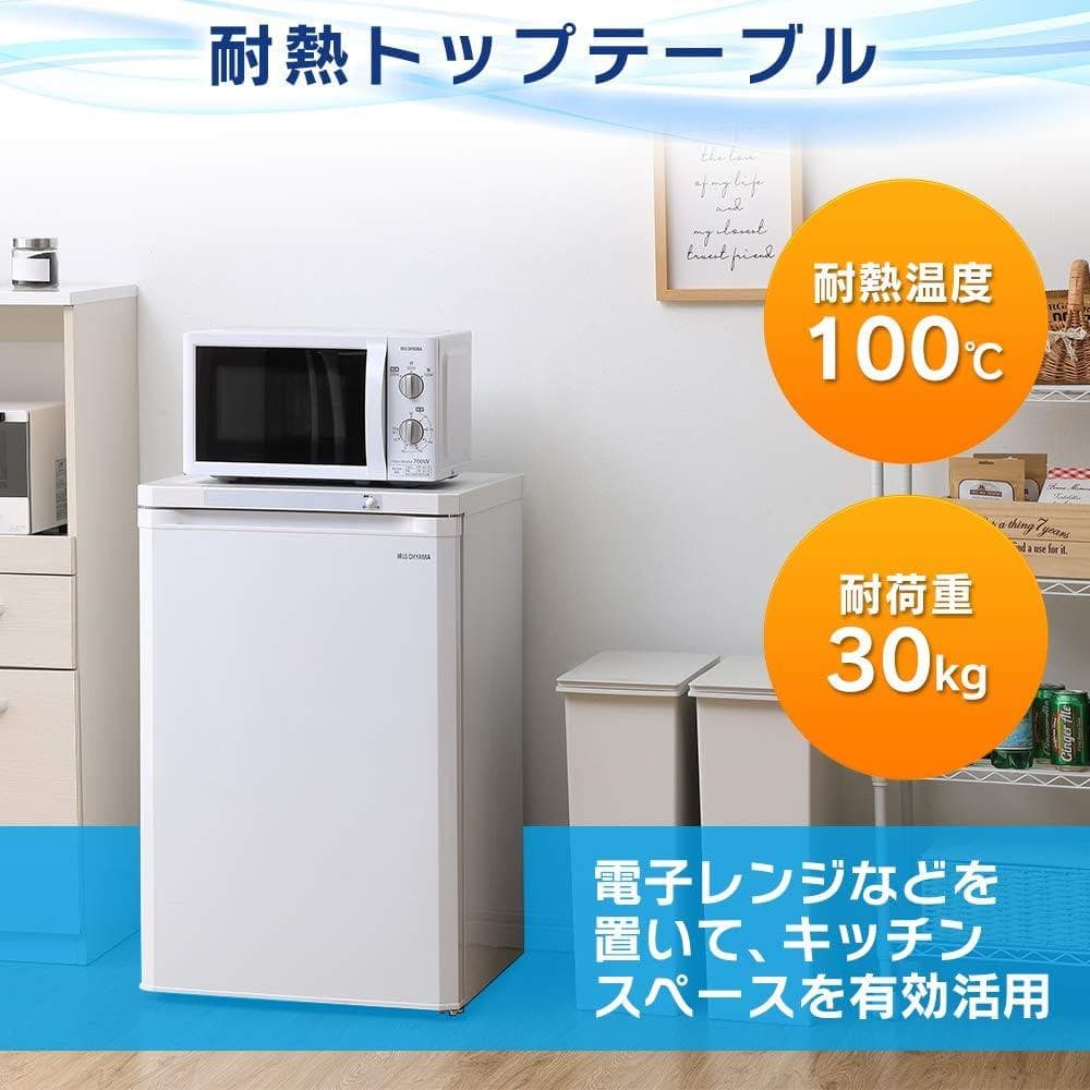 アイリスオーヤマ 冷凍庫 85L IUSD-9A