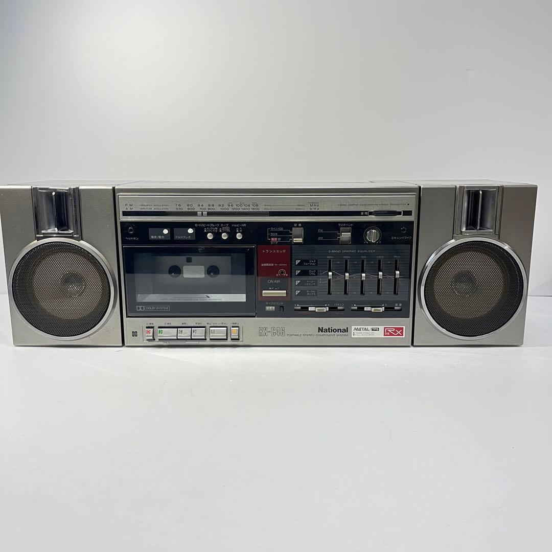 ナショナル　ラジカセ　RX-C46