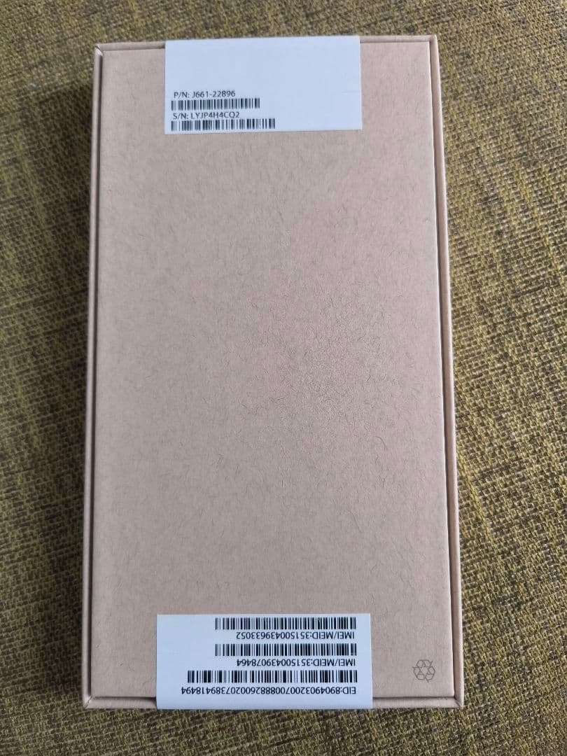 iPhone13 256GB スターライト Express交換品