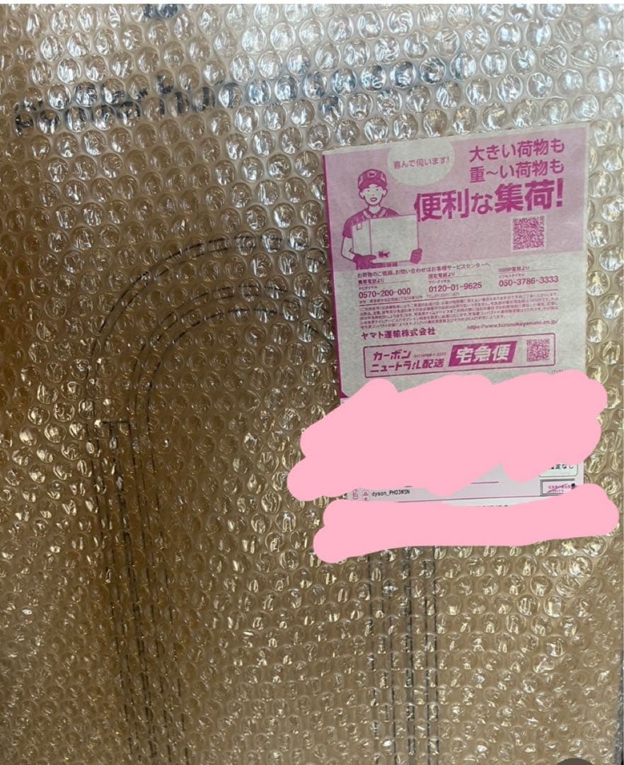 新品未使用未開封 ダイソン 加湿空気清浄機 PH03WSN