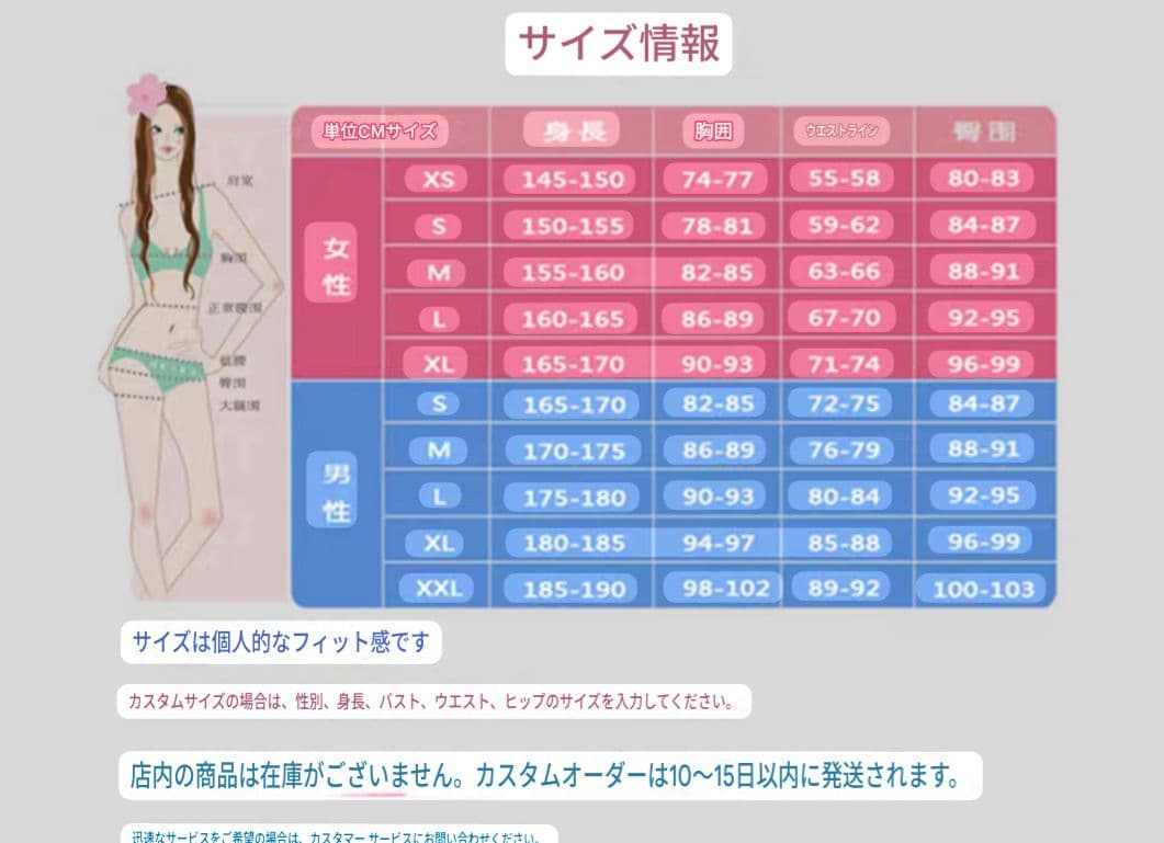 みずのえいた