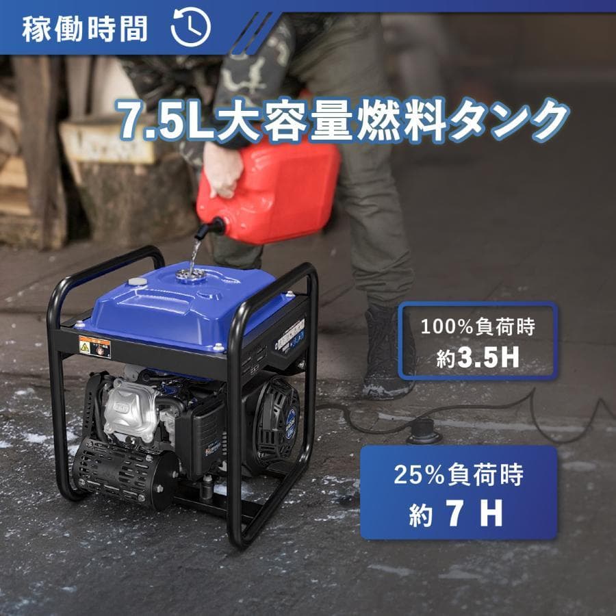 インバーター発電機 定格4.0kVA ガソリン 正弦波 低騒音 高性能
