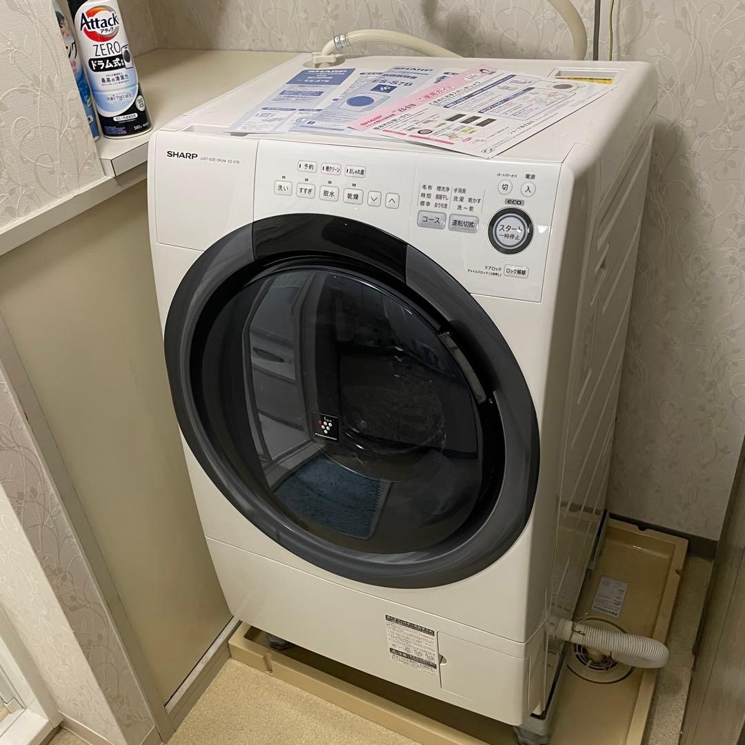 洗濯機 H