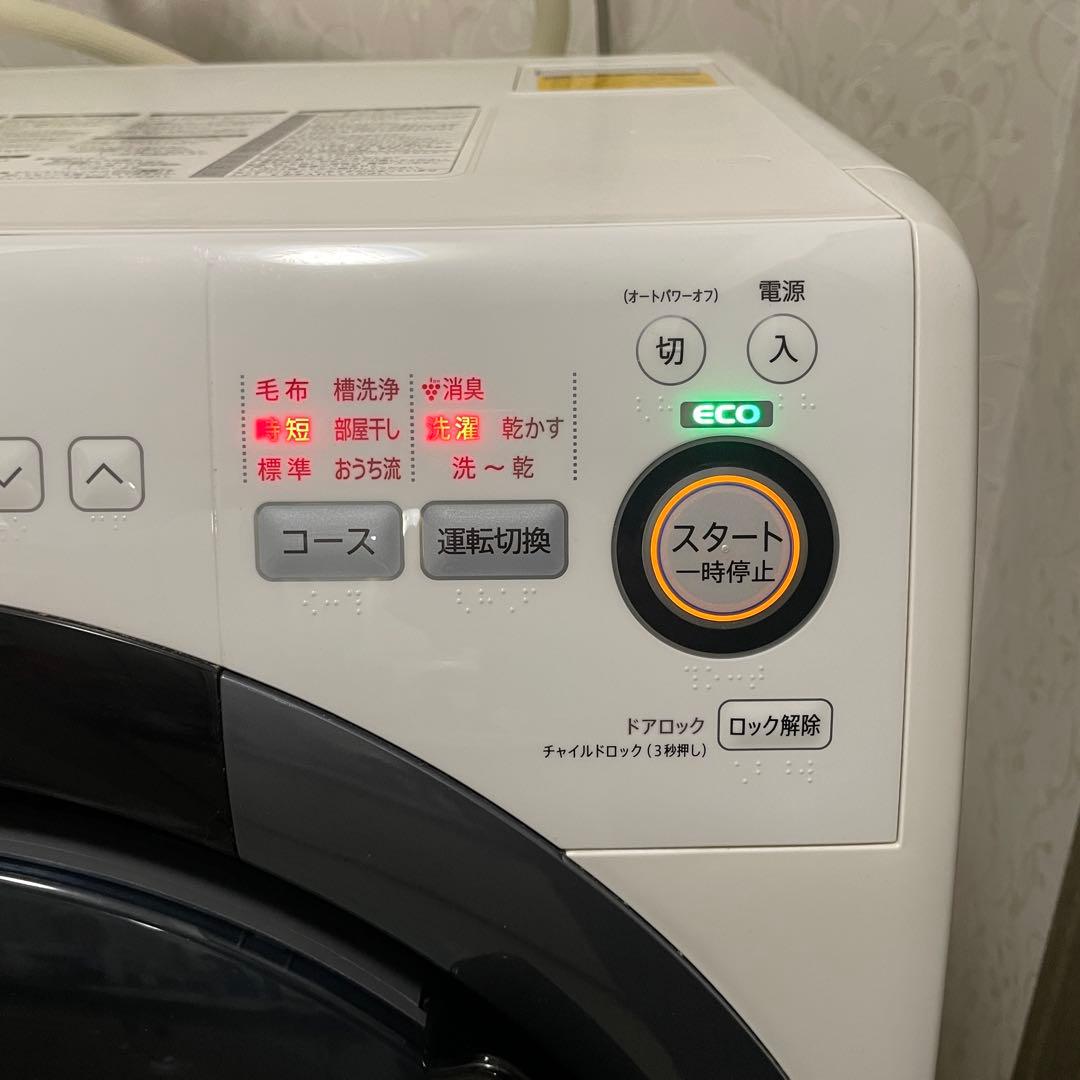 洗濯機 H