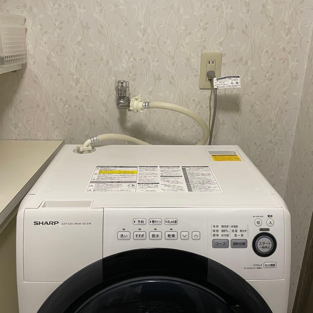 洗濯機 H