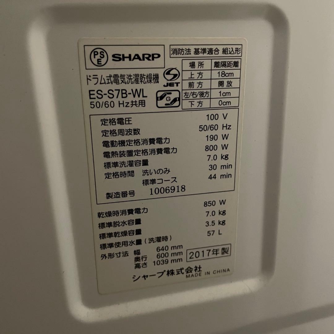 洗濯機 H