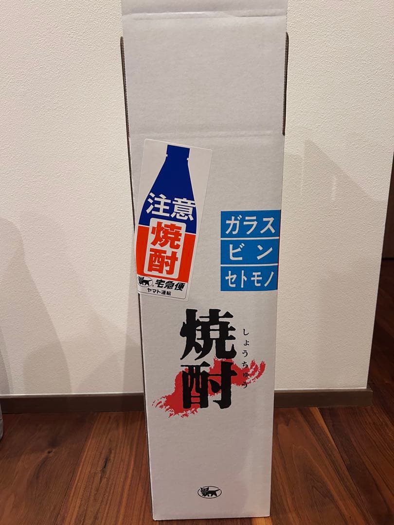 【新品未開封】芋焼酎　村尾　1800ml 詰口日 2024.11.18