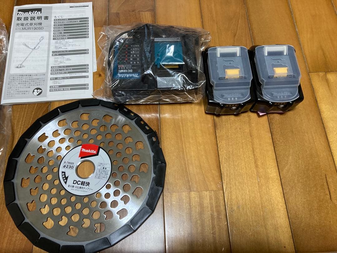 Makita 草刈機18V