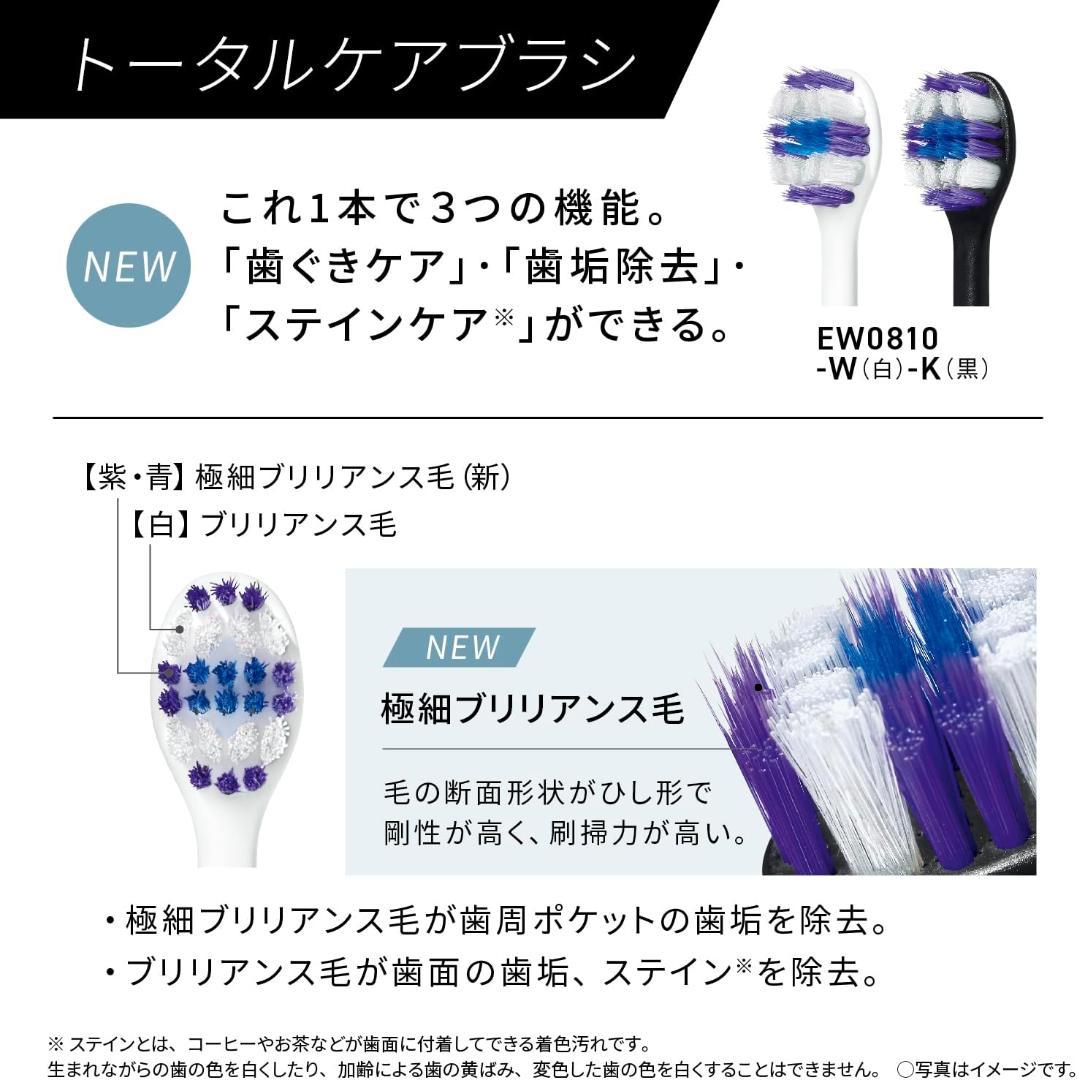 パナソニック 音波振動ハブラシ ドルツ 海外両用 EW-DP57-S