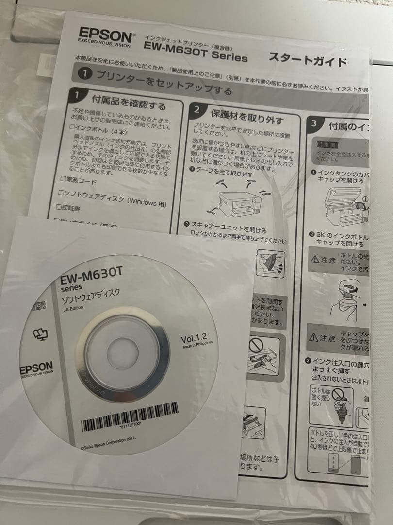 EPSON EW-M630TW プリンター