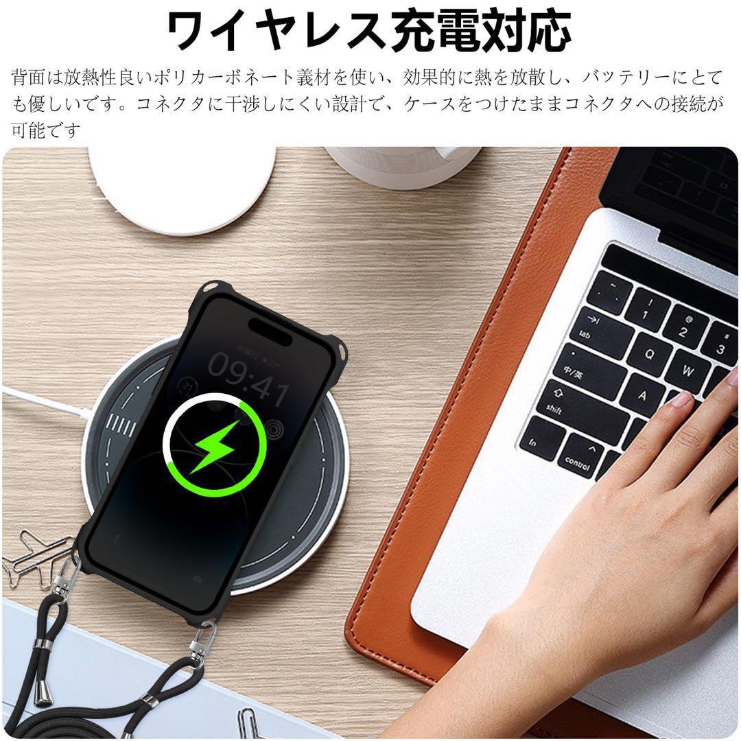 iPhone14 Pro Maxケース ショルダーストラップ付き シリコン