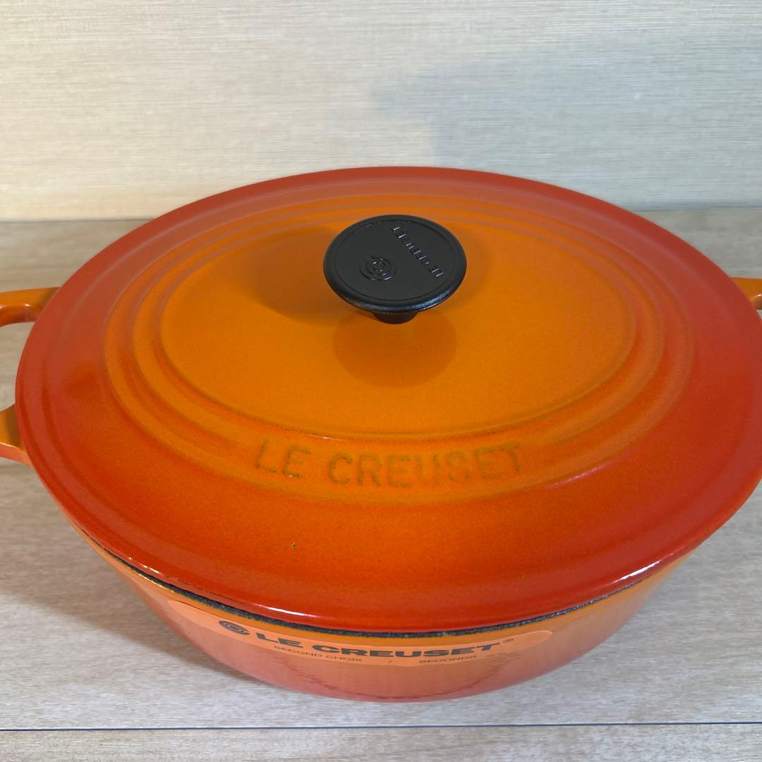 ルクルーゼ　ココットオーバル　25cm オレンジ　両手鍋　鍋
