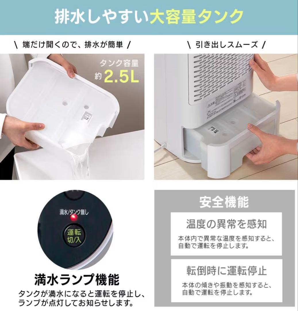 サーキュレーター衣類乾燥除湿機 グレー（アイリスオーヤマ IJDC-N50-H）