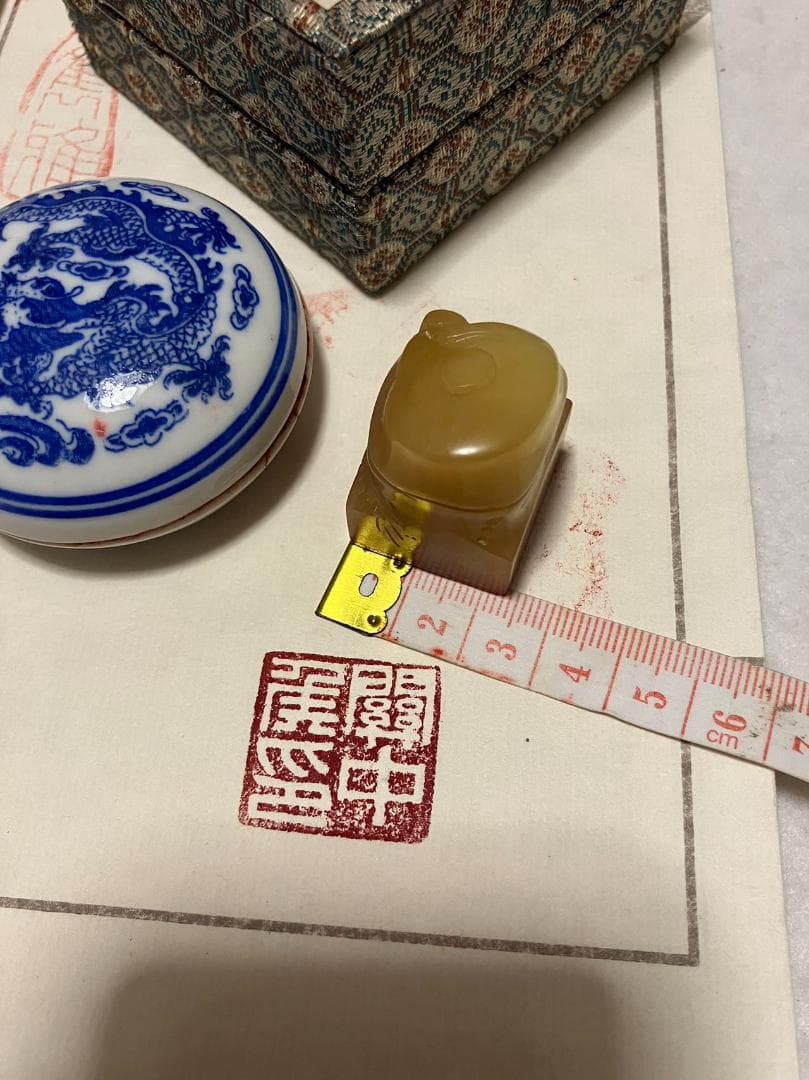 書道印鑑　壽山石のはんこ』関中候印、（かんちゅうこういん ）手彫り