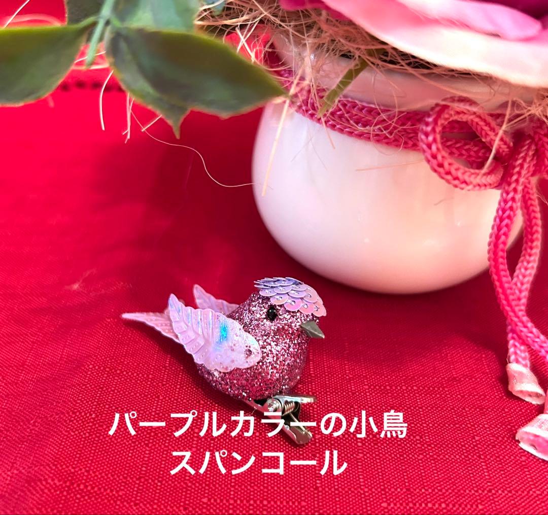 «846»◤完売◢♥️感謝祭♥️フラワーオブジェ*薔薇*紫陽花*小鳥*パープル