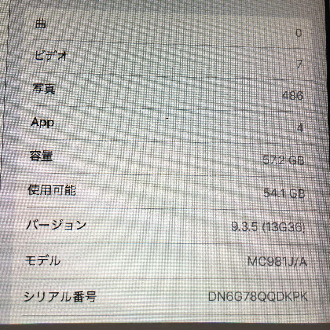 【値下げしました】APPLE iPad IPAD2 WI-FI+3G 64GB