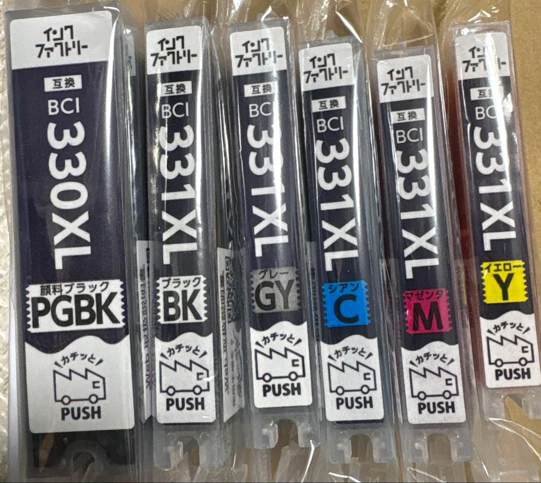 BCI-331XL BCI-330X...330 331 TS8530インク
