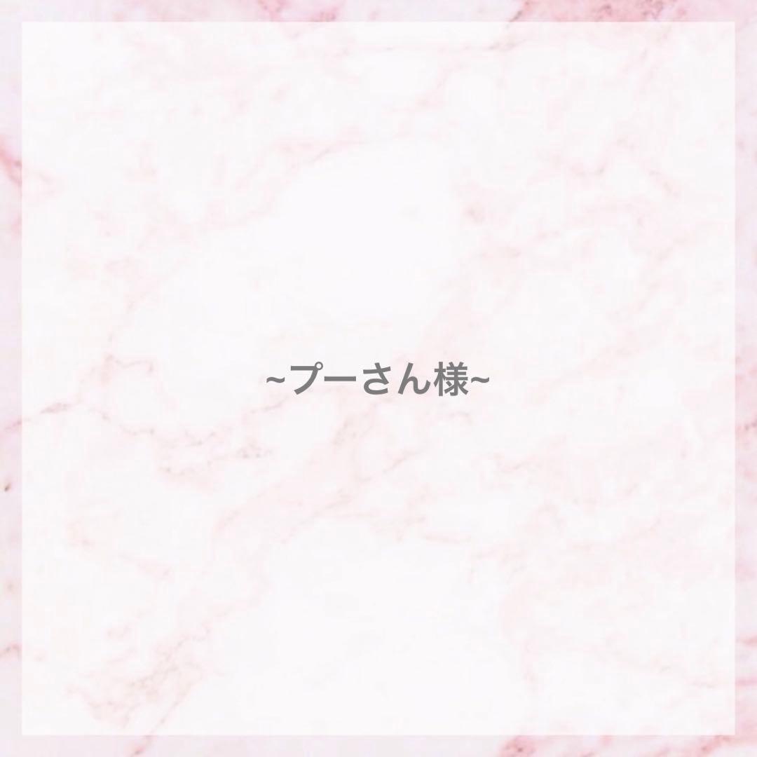 プーさん様