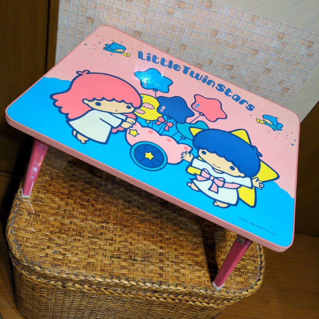 美品　キキララ　リトルツインスターズ　折りたたみテーブル　机　昭和レトロ　当時物