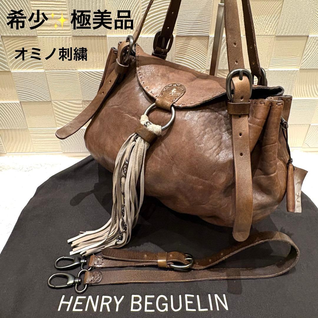 【希少】エンリーベグリン ショルダーバッグ　オールレザー 2way オミノ刺繍
